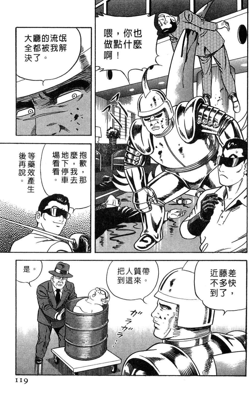 第115页