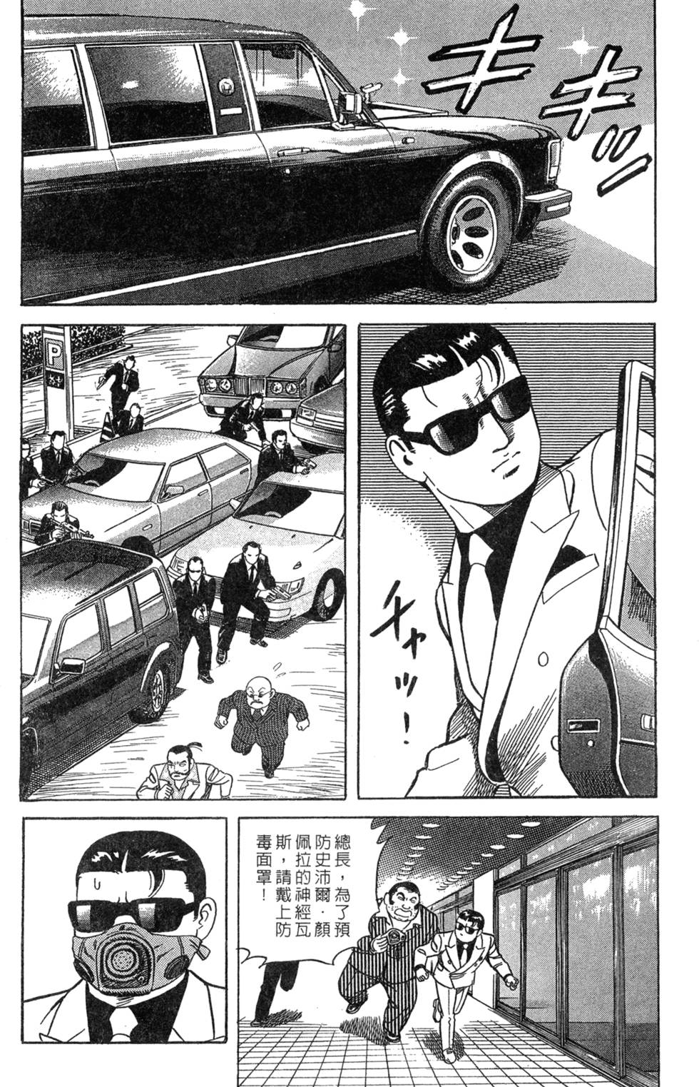 第116页