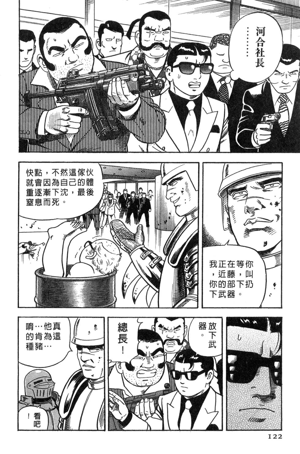 第118页
