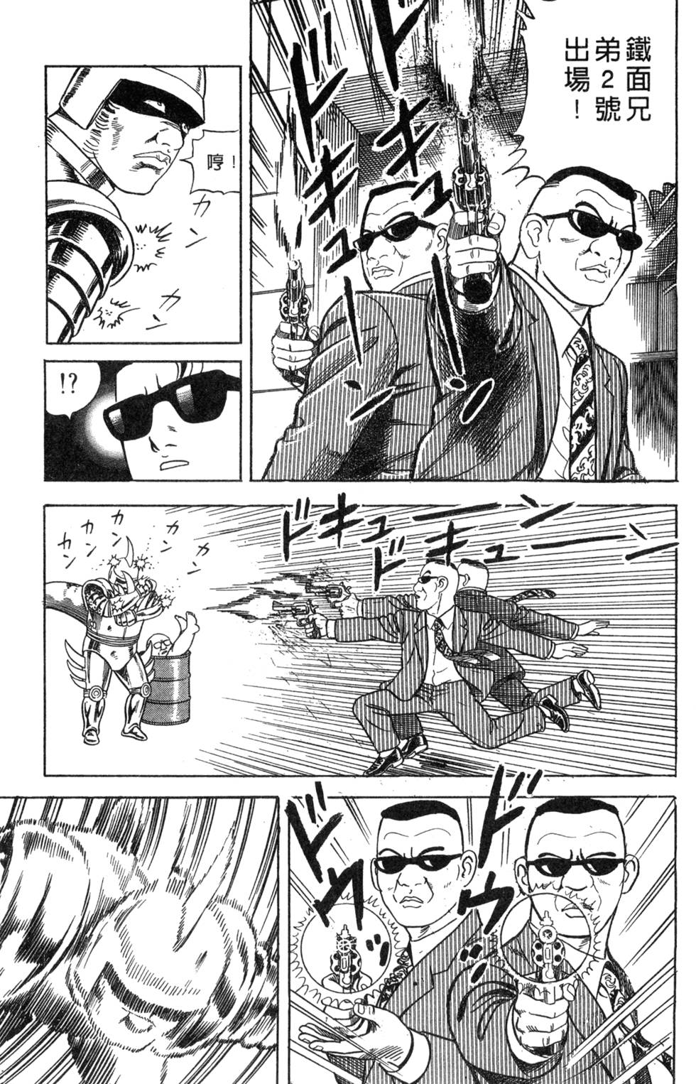 第119页