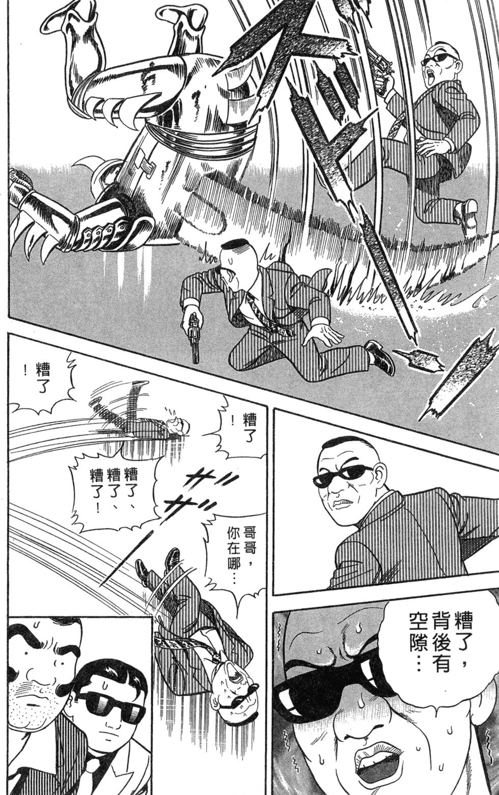 第120页