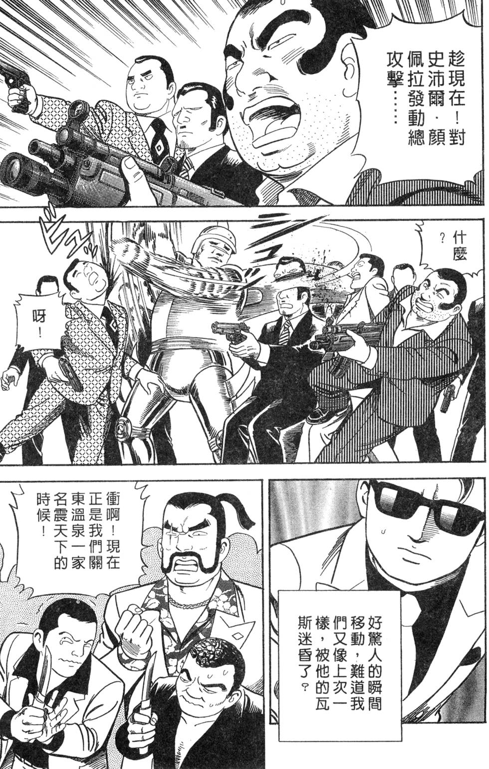 第121页