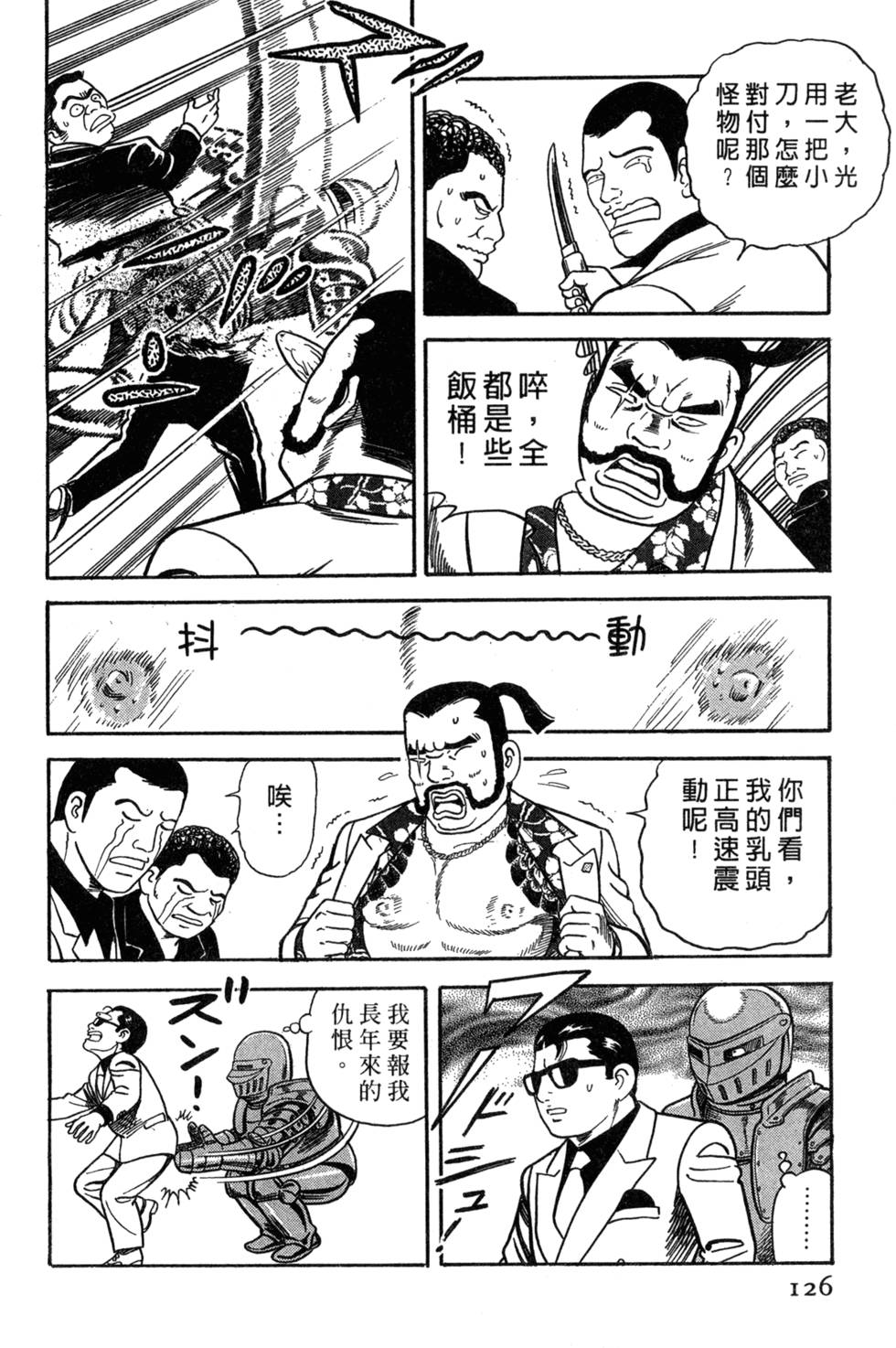 第122页
