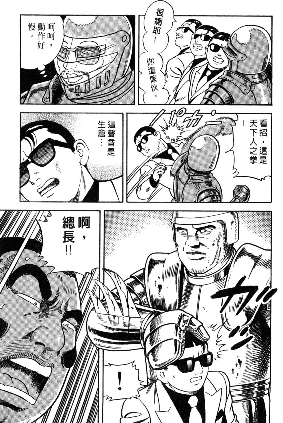 第123页