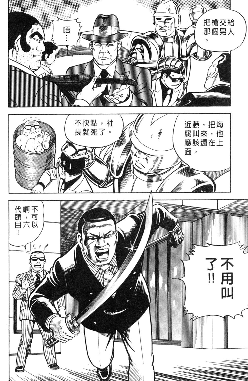 第124页