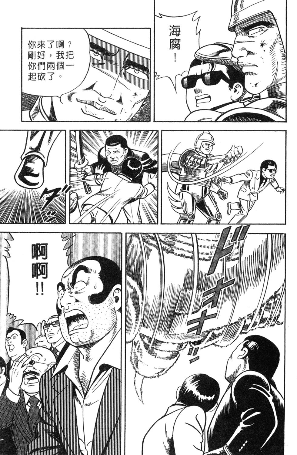 第125页