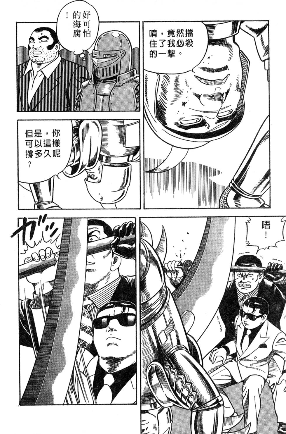 第132页