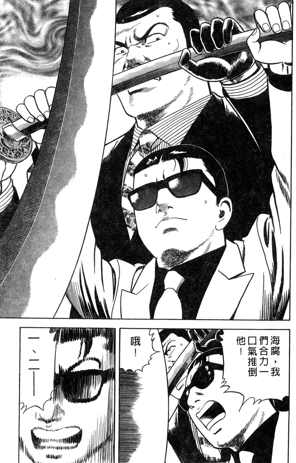 第133页