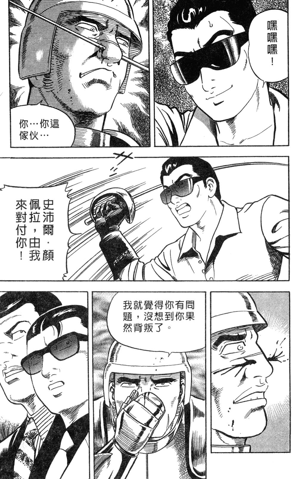 第137页