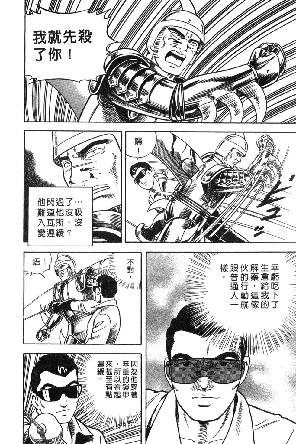 第138页