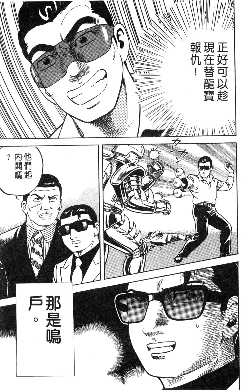 第139页