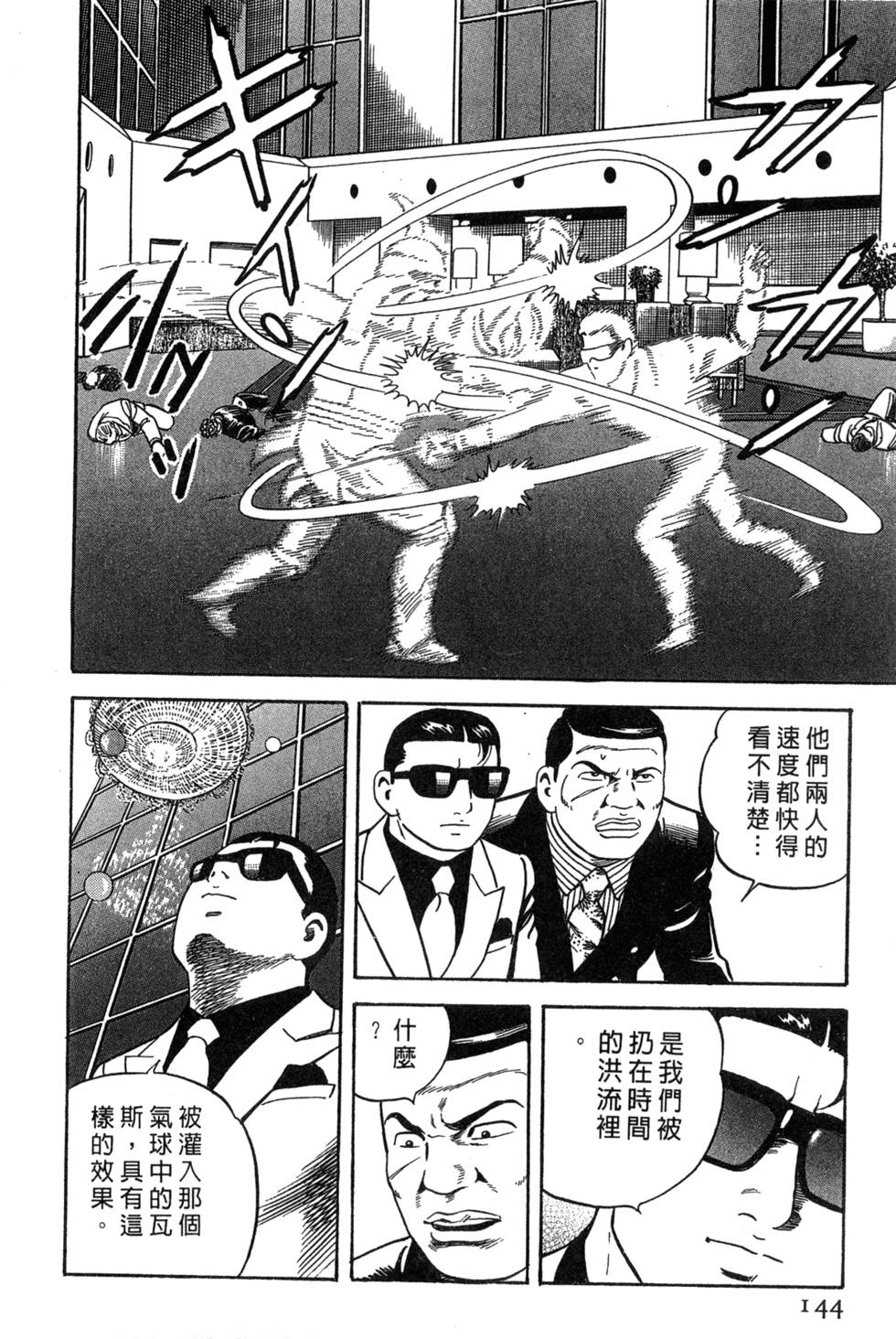 第140页