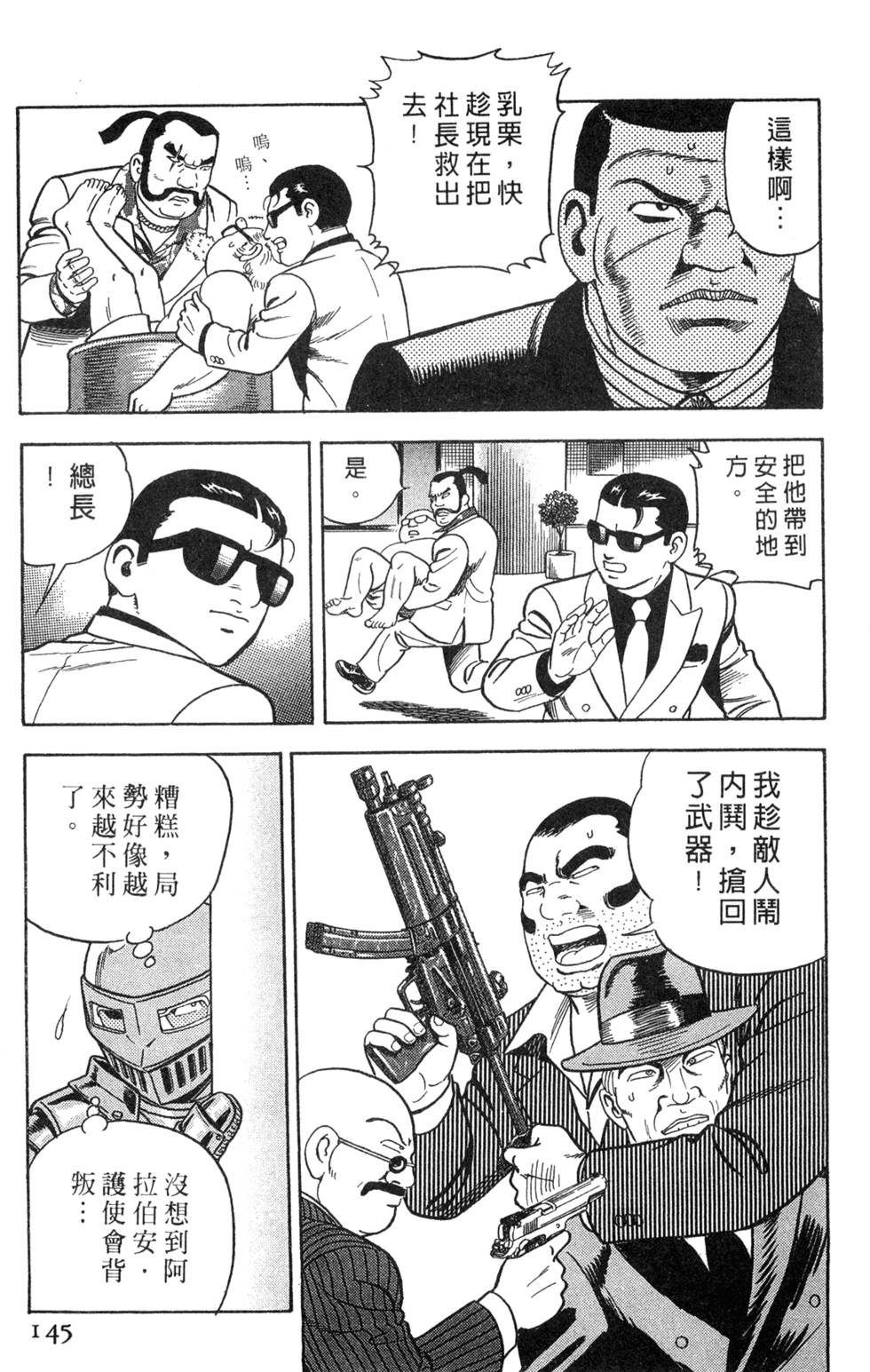 第141页