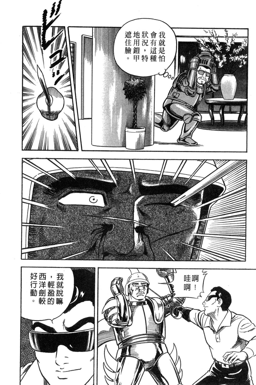 第142页