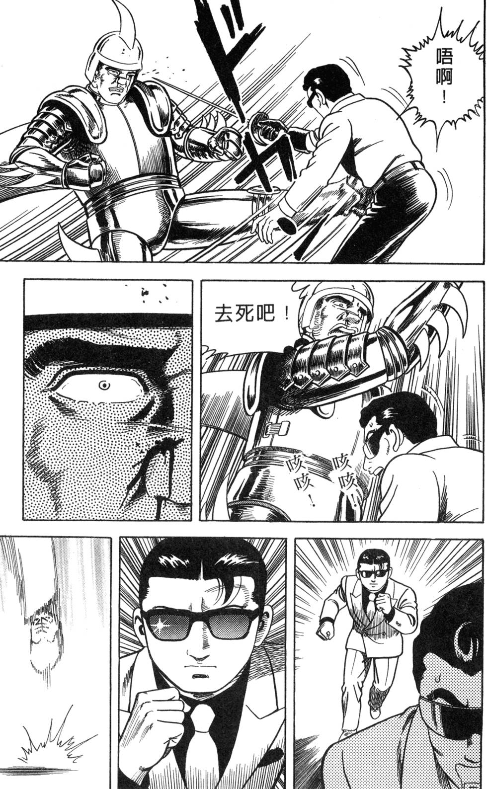 第143页