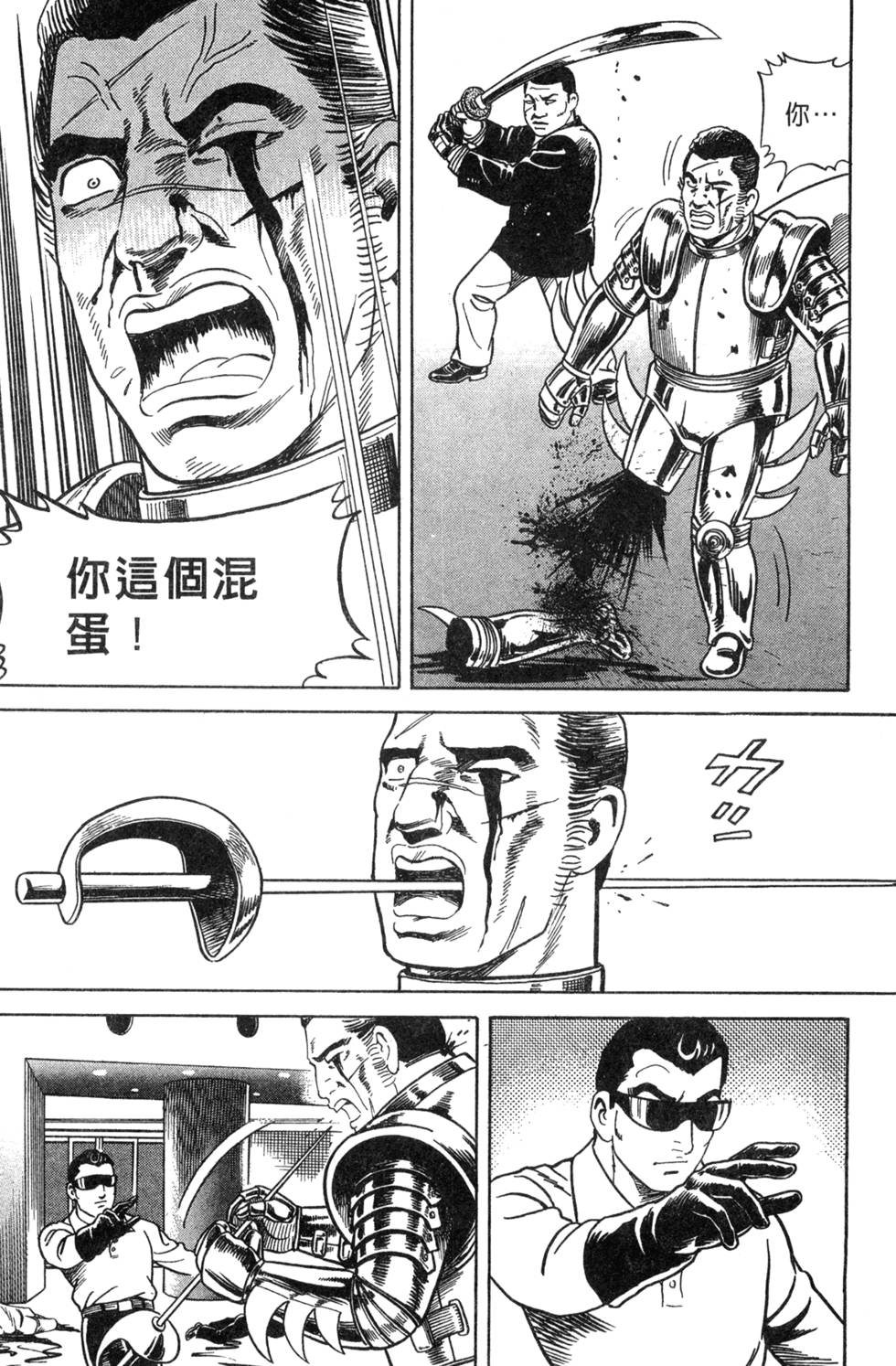 第147页