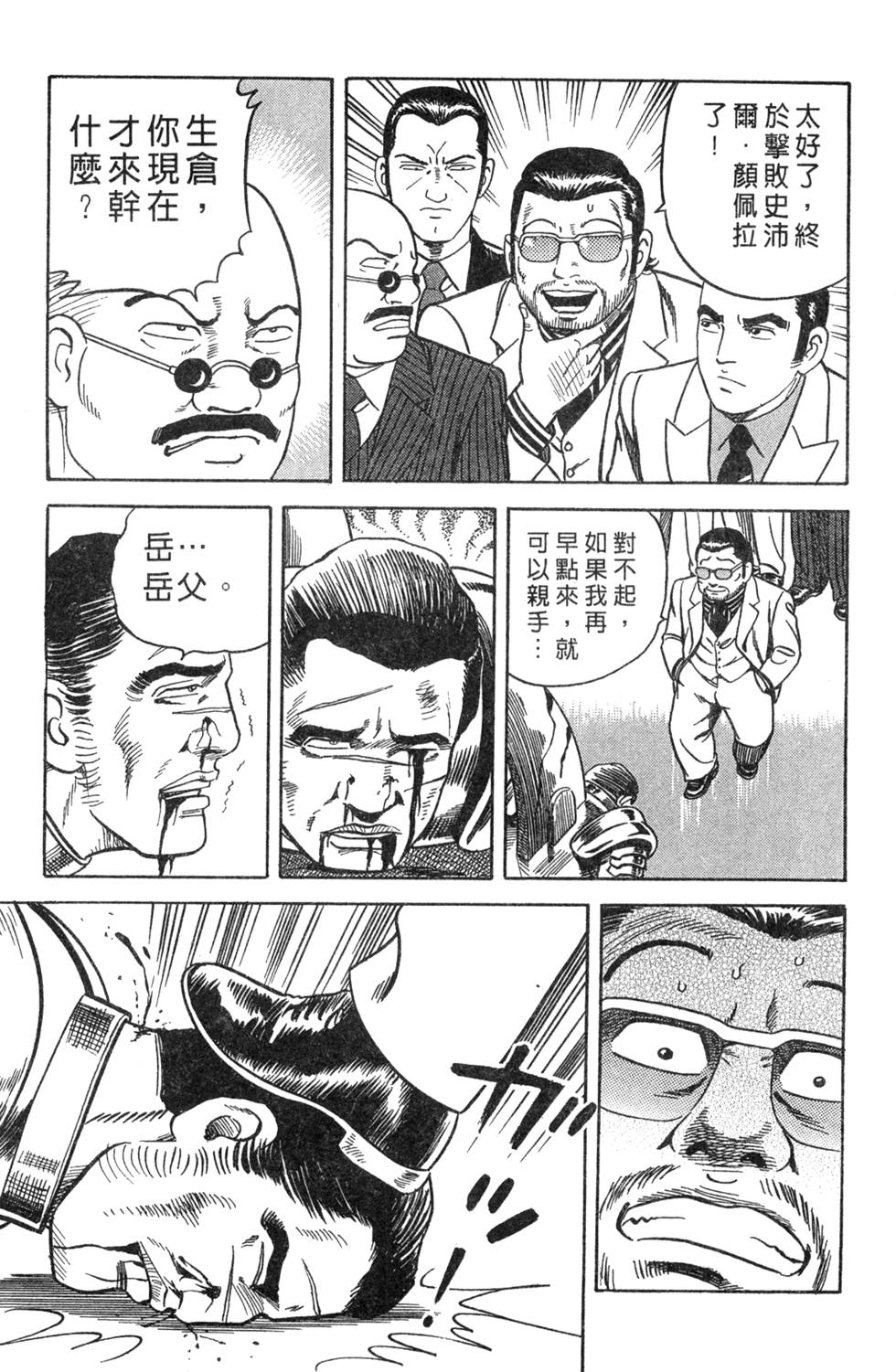 第149页