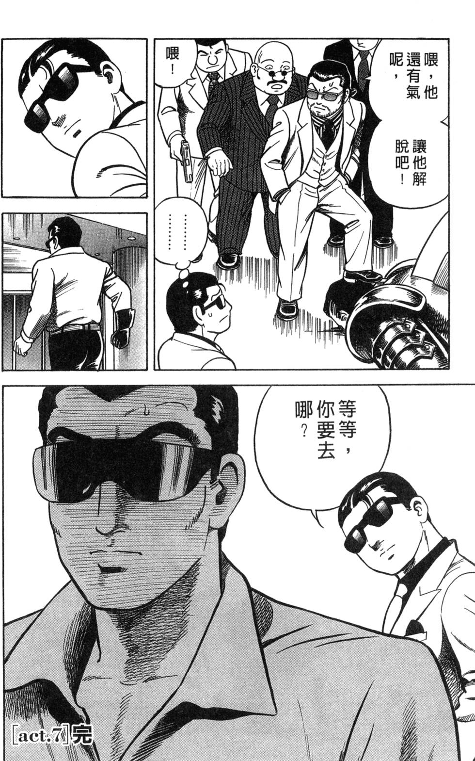 第150页