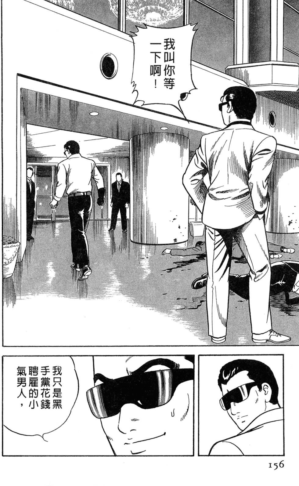 第152页