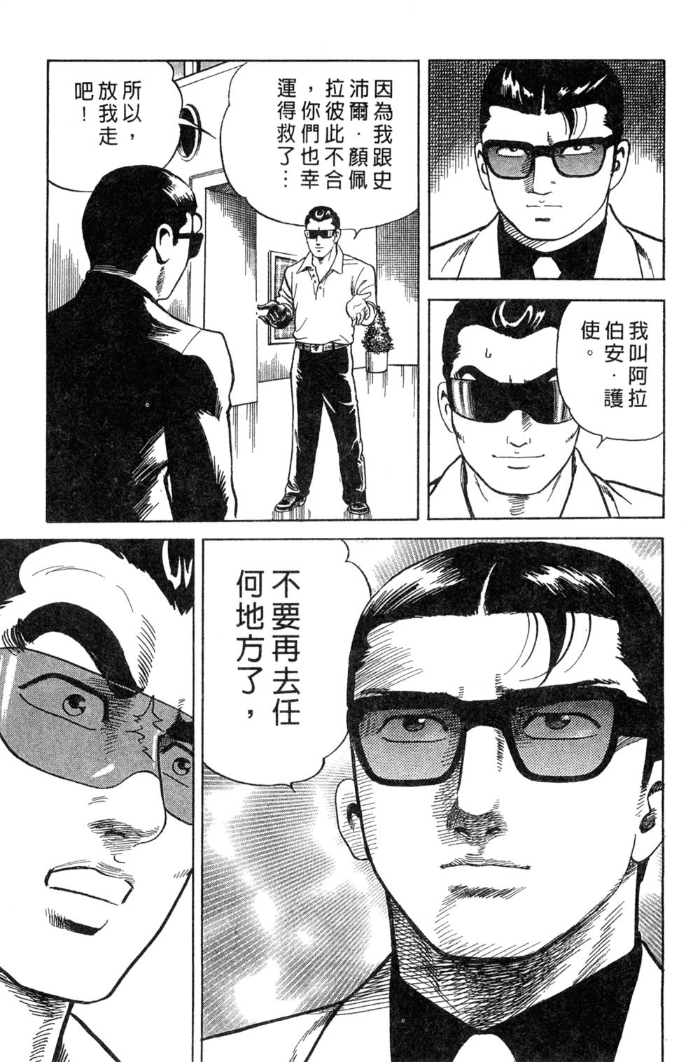 第153页