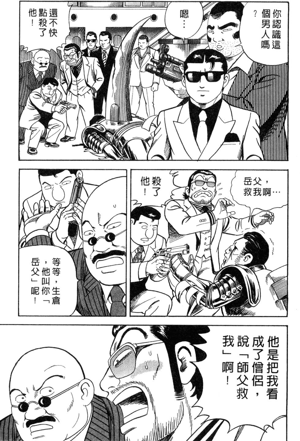 第155页