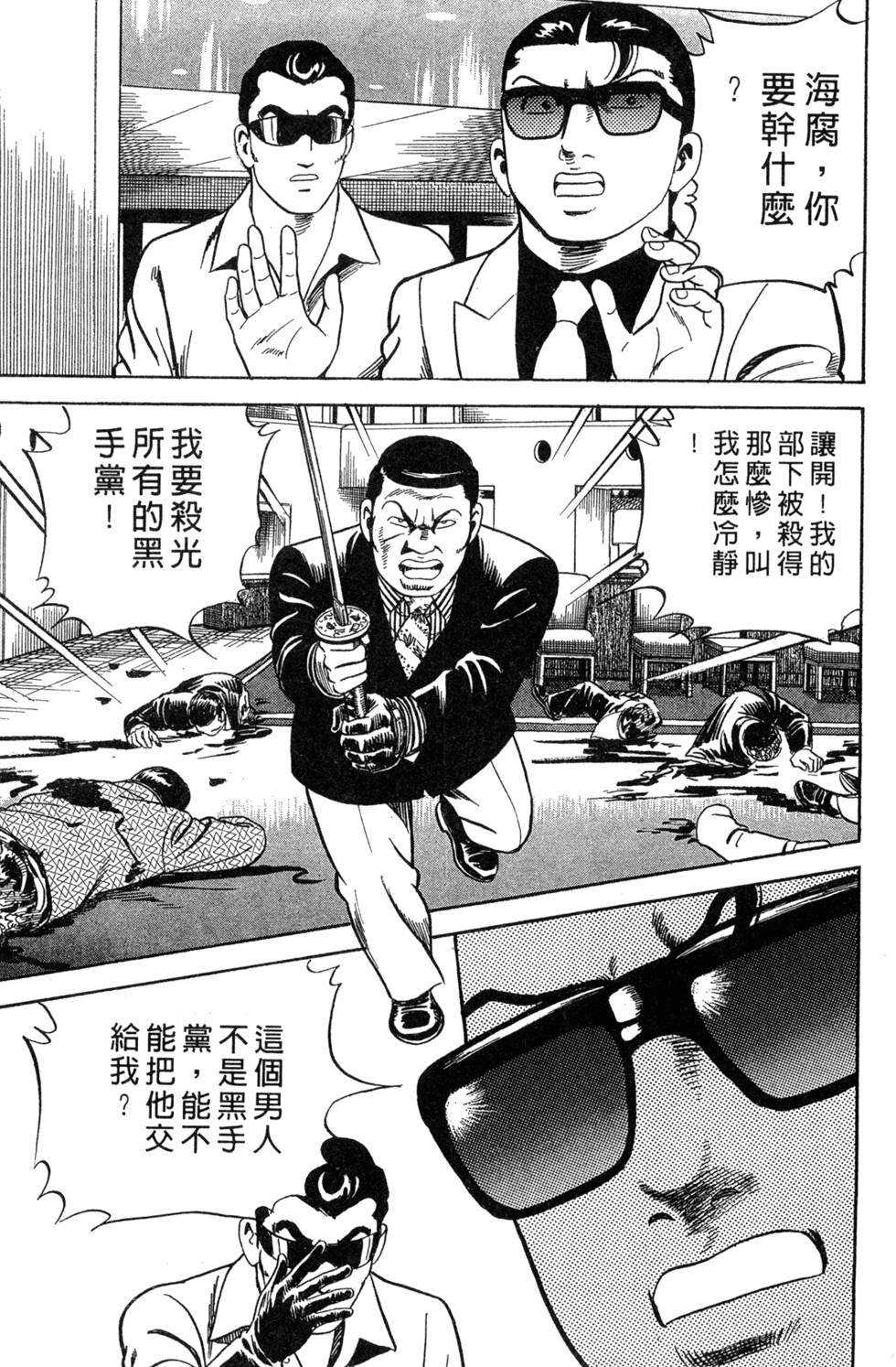 第157页