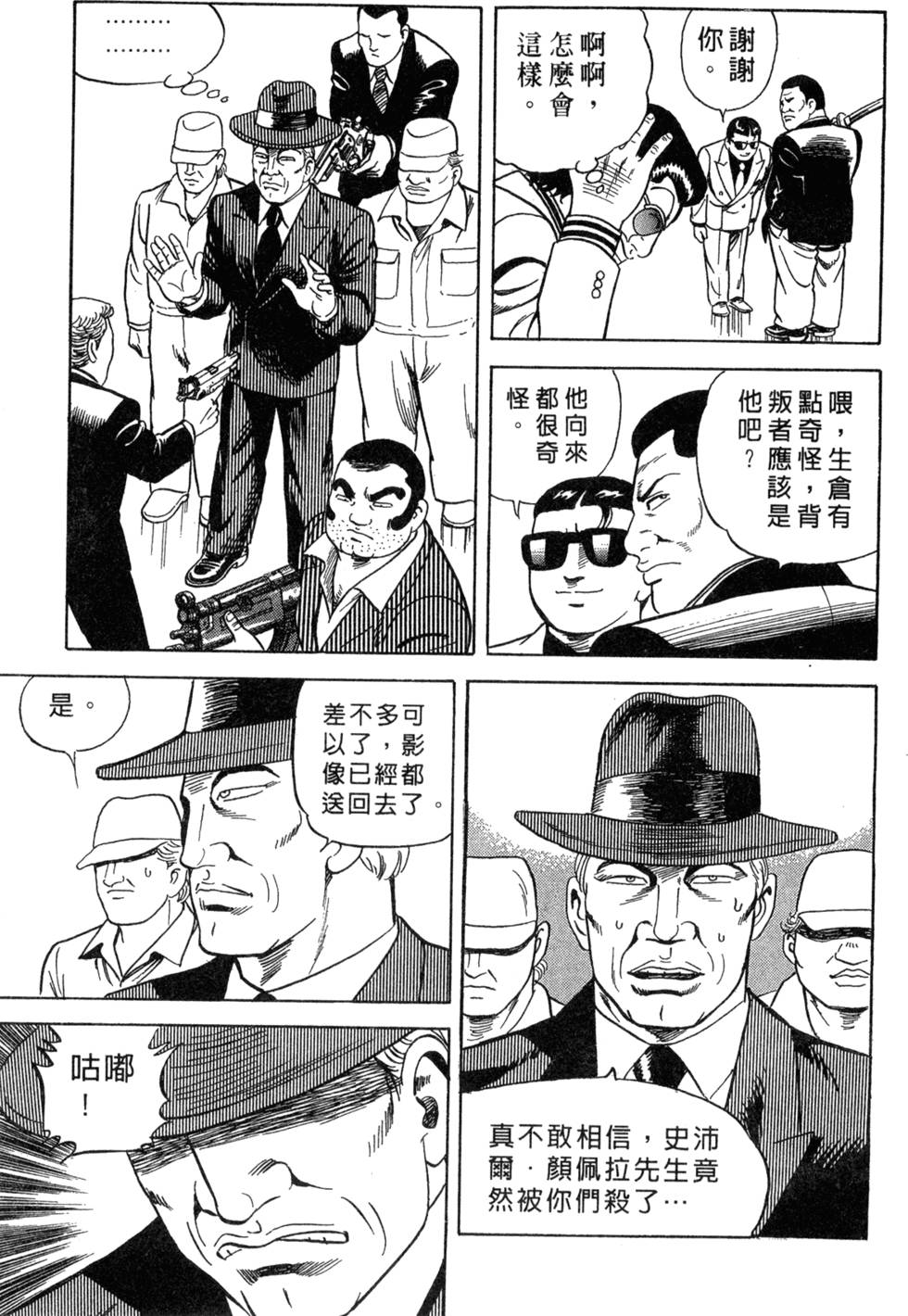 第159页