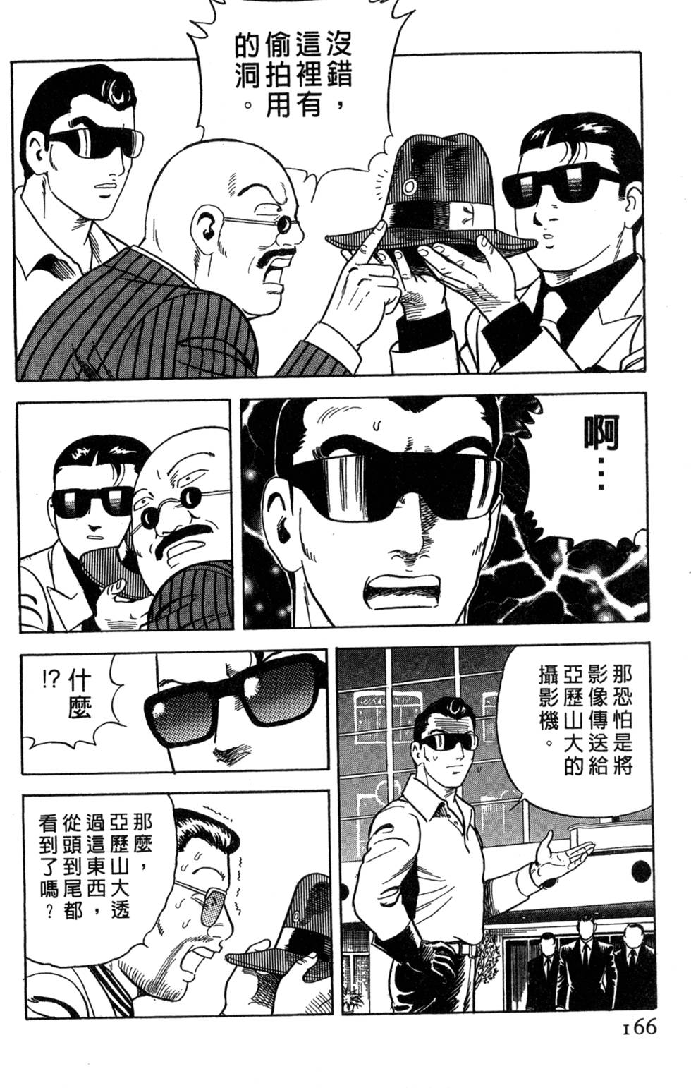 第162页