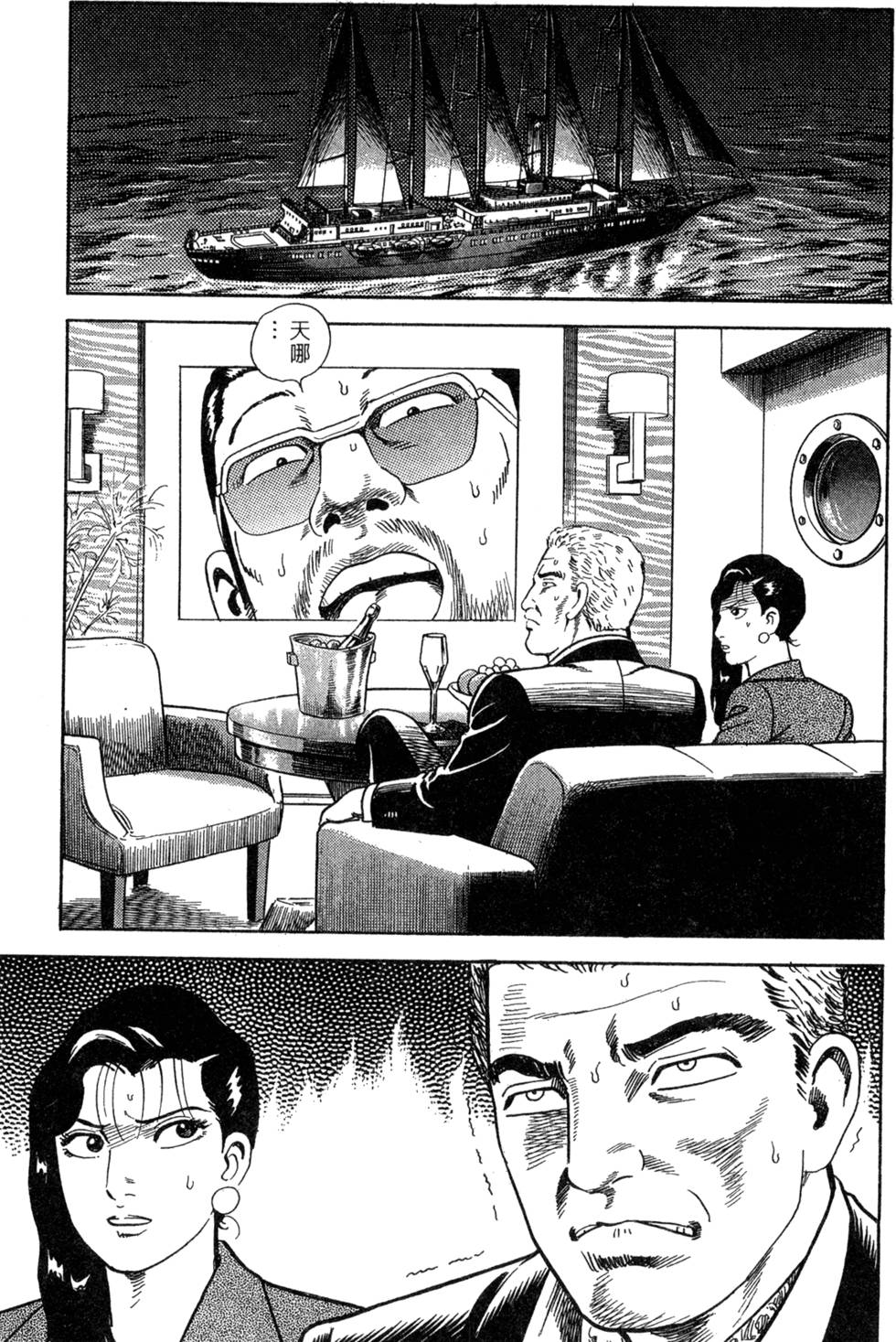 第163页