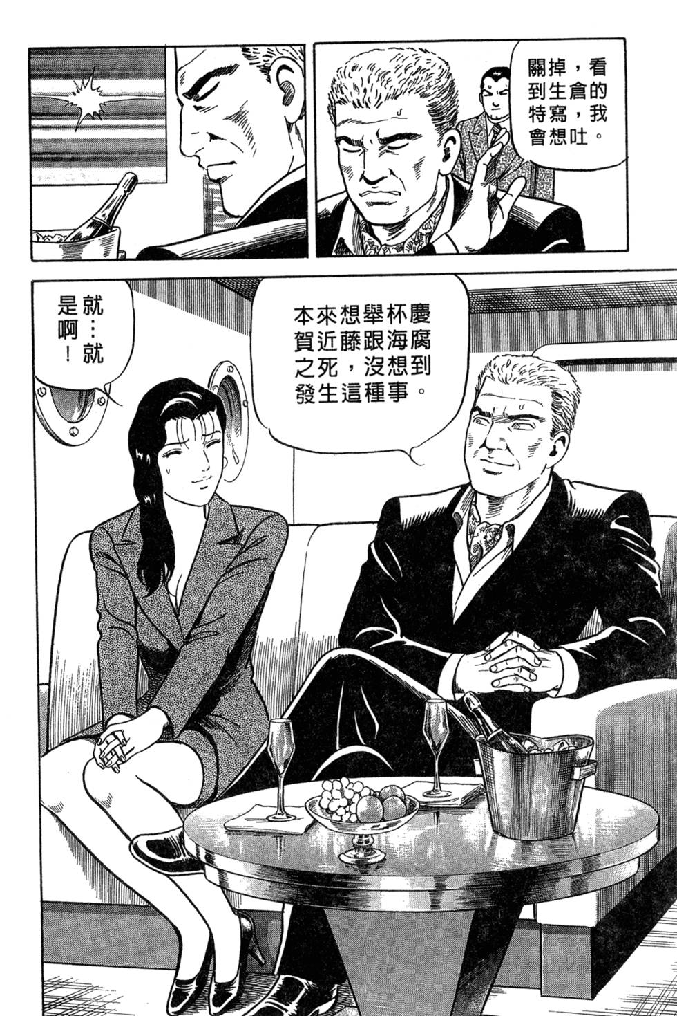 第164页