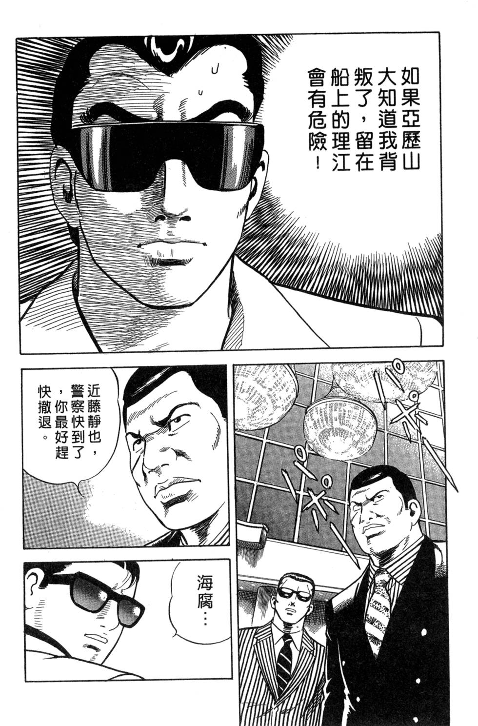 第166页