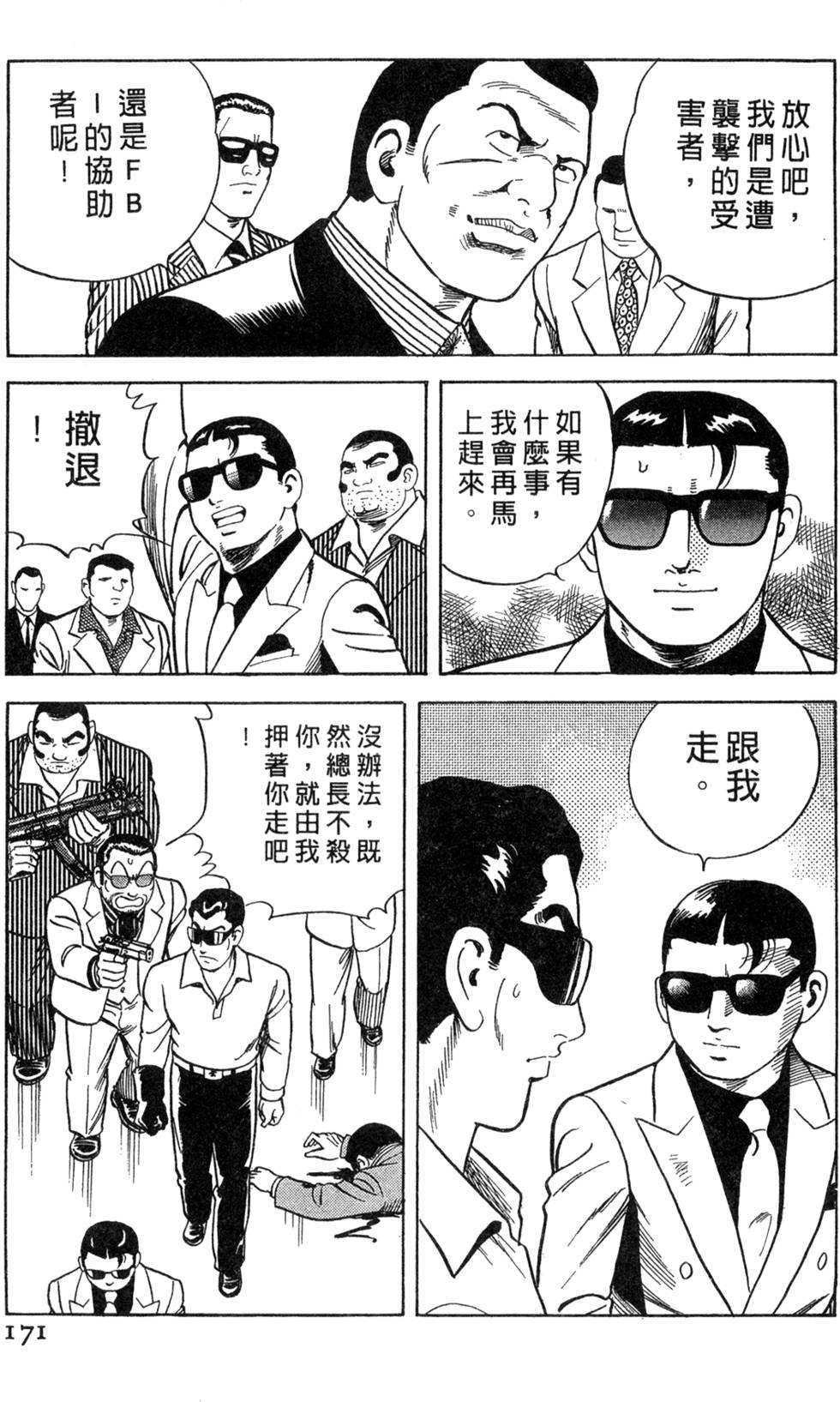 第167页