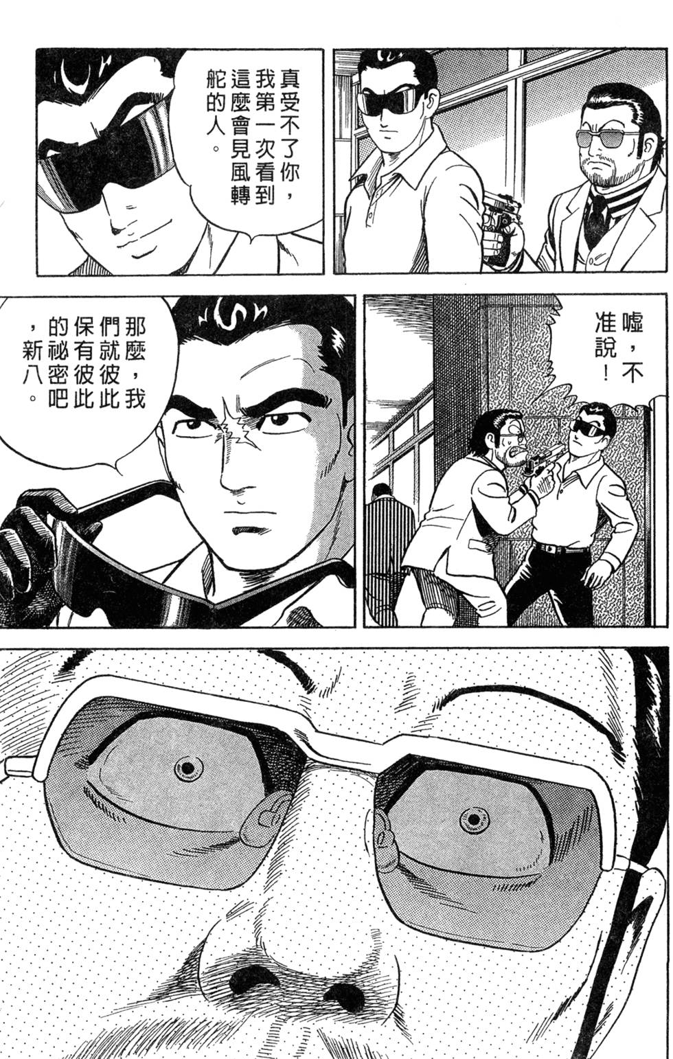 第169页