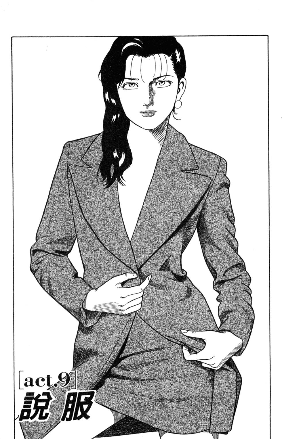 第171页