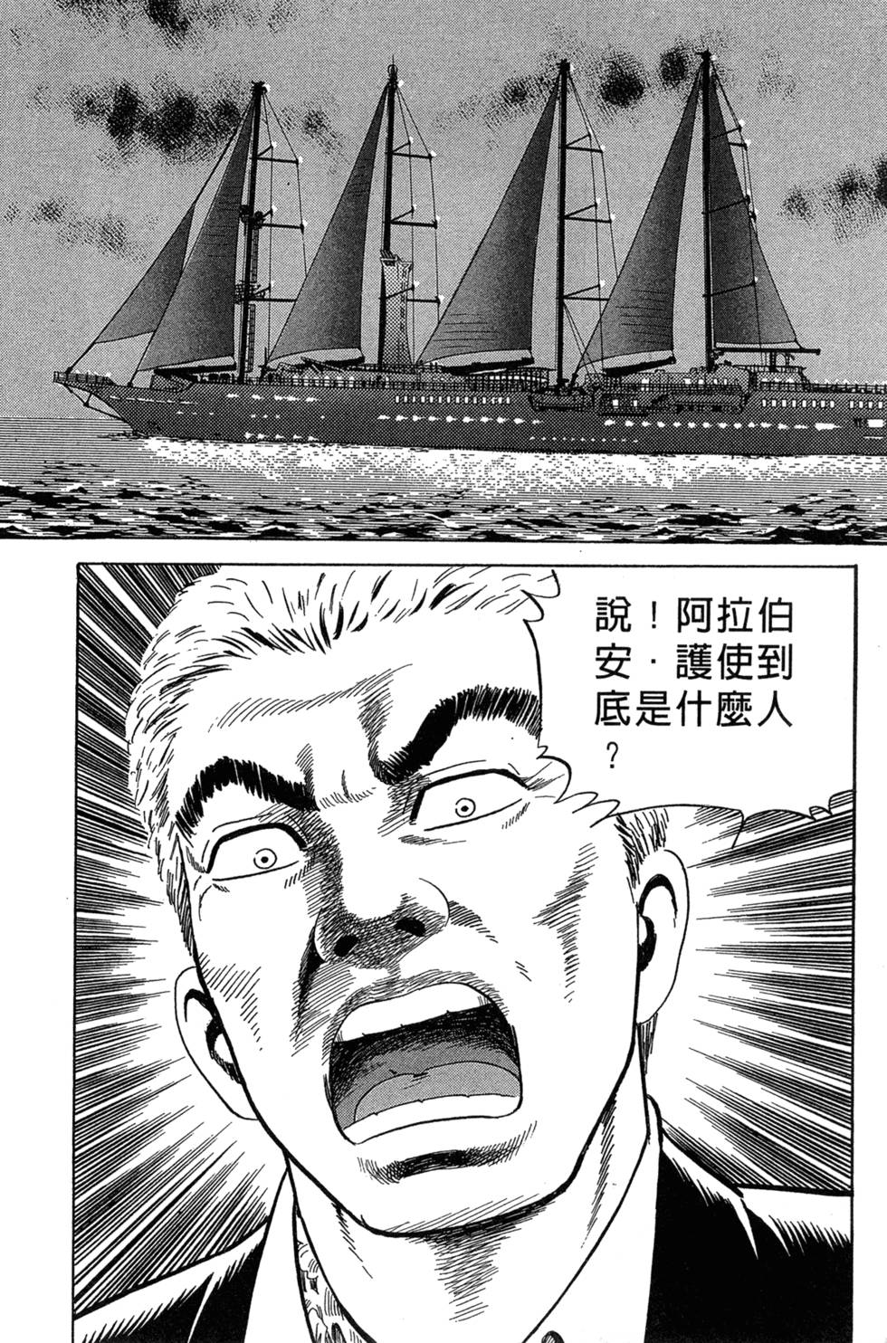 第172页