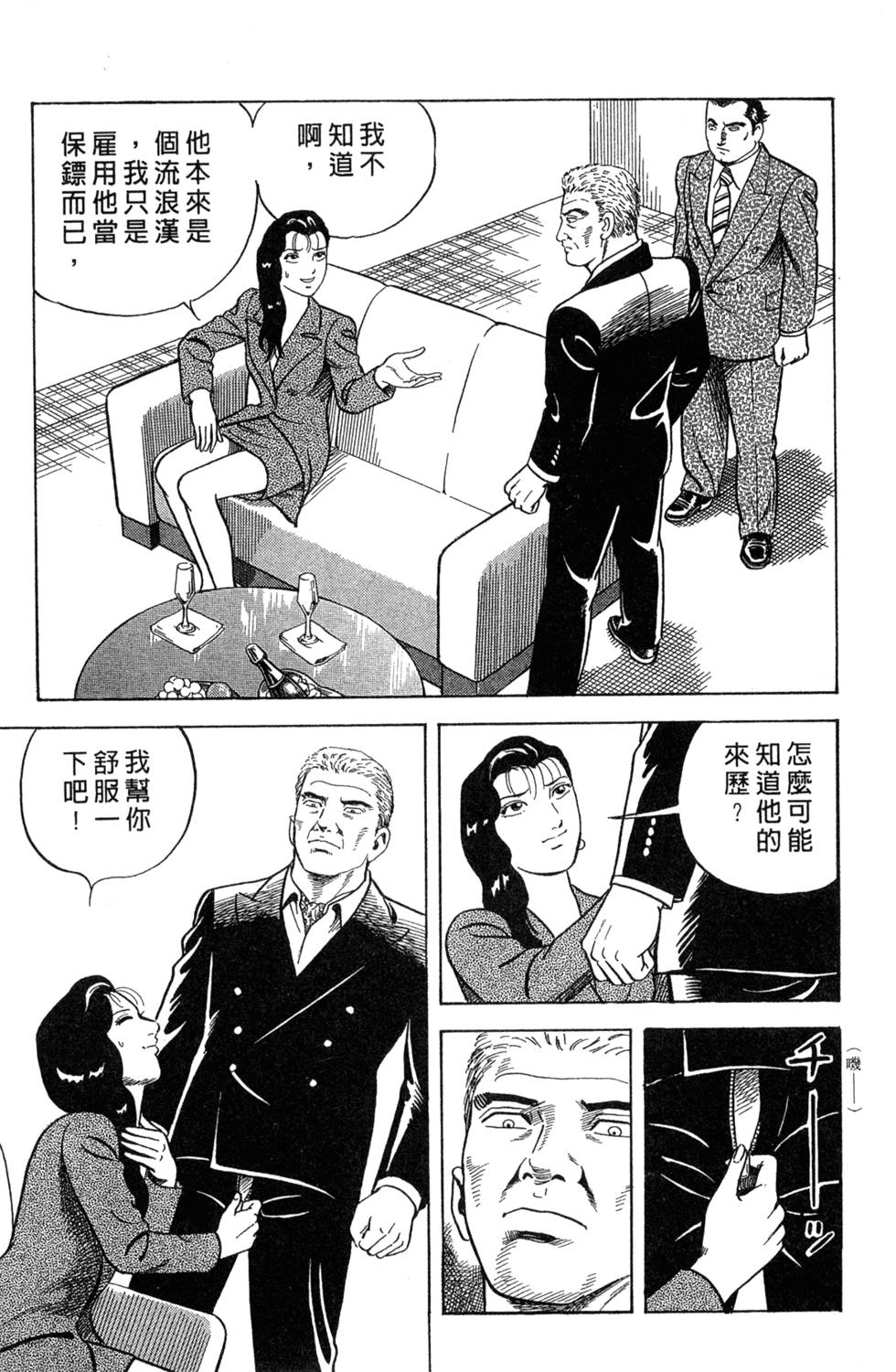 第173页