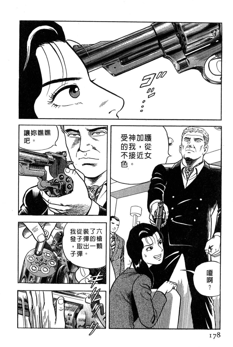 第174页