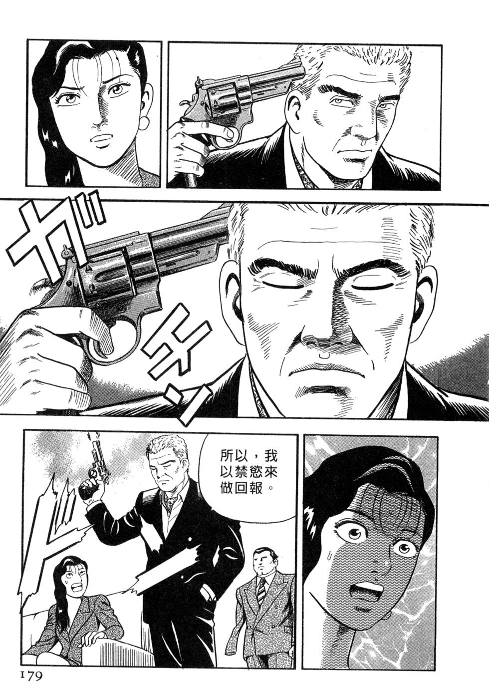 第175页