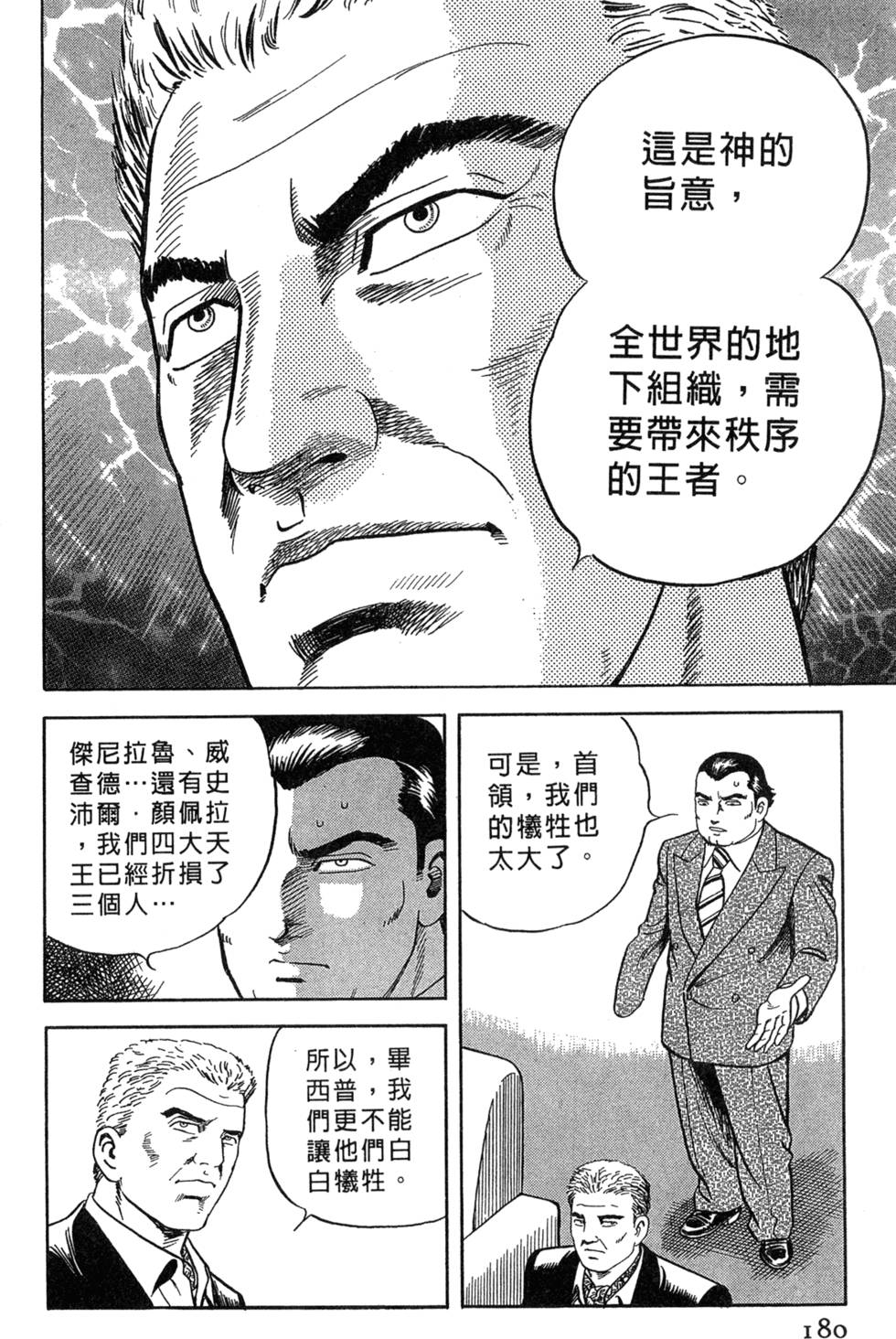 第176页