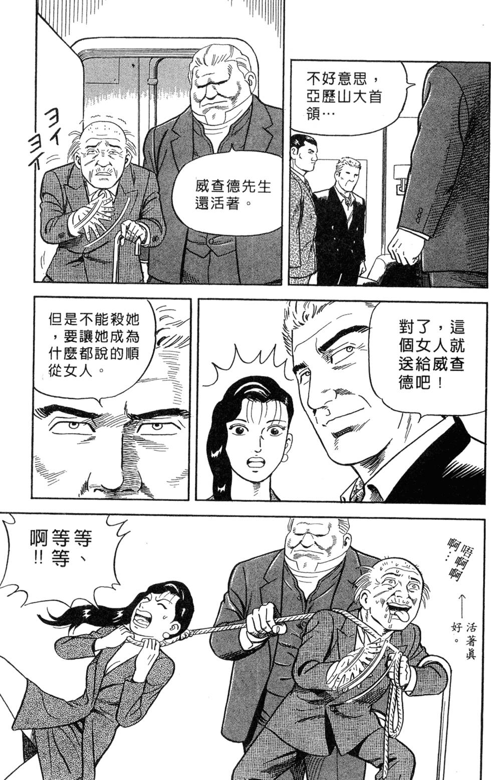第177页