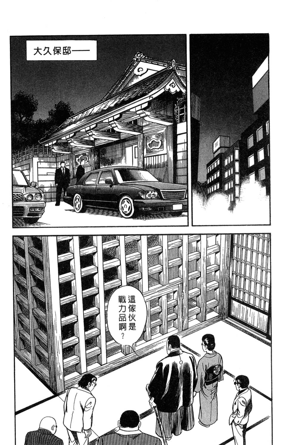 第178页