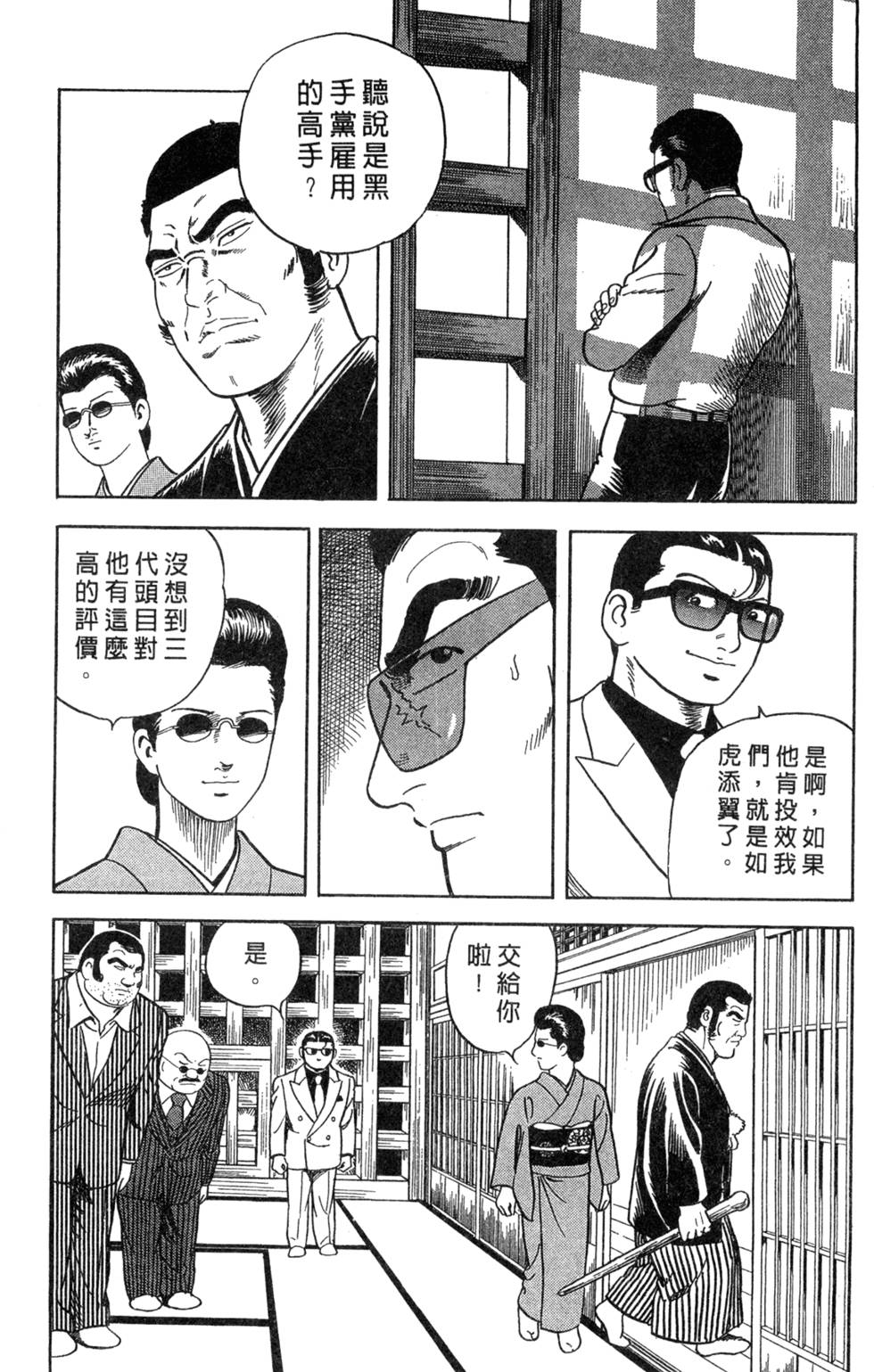 第179页