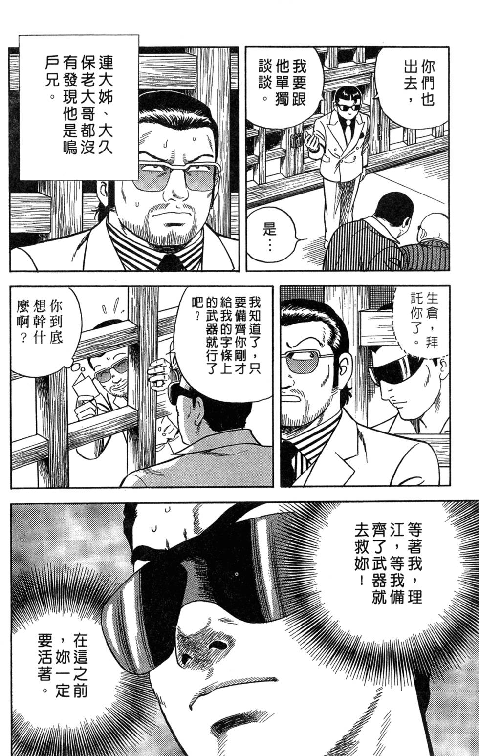 第180页