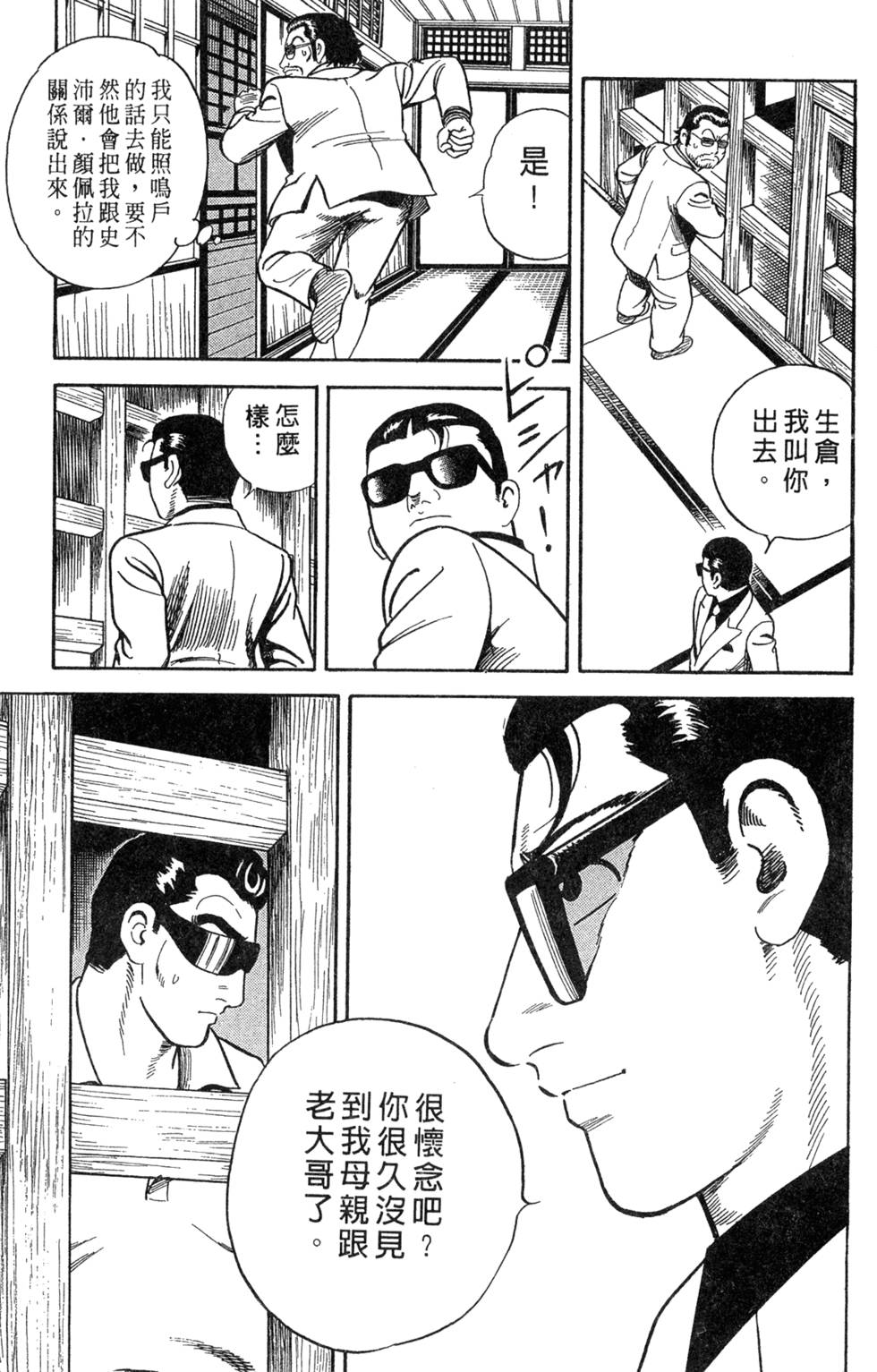 第181页