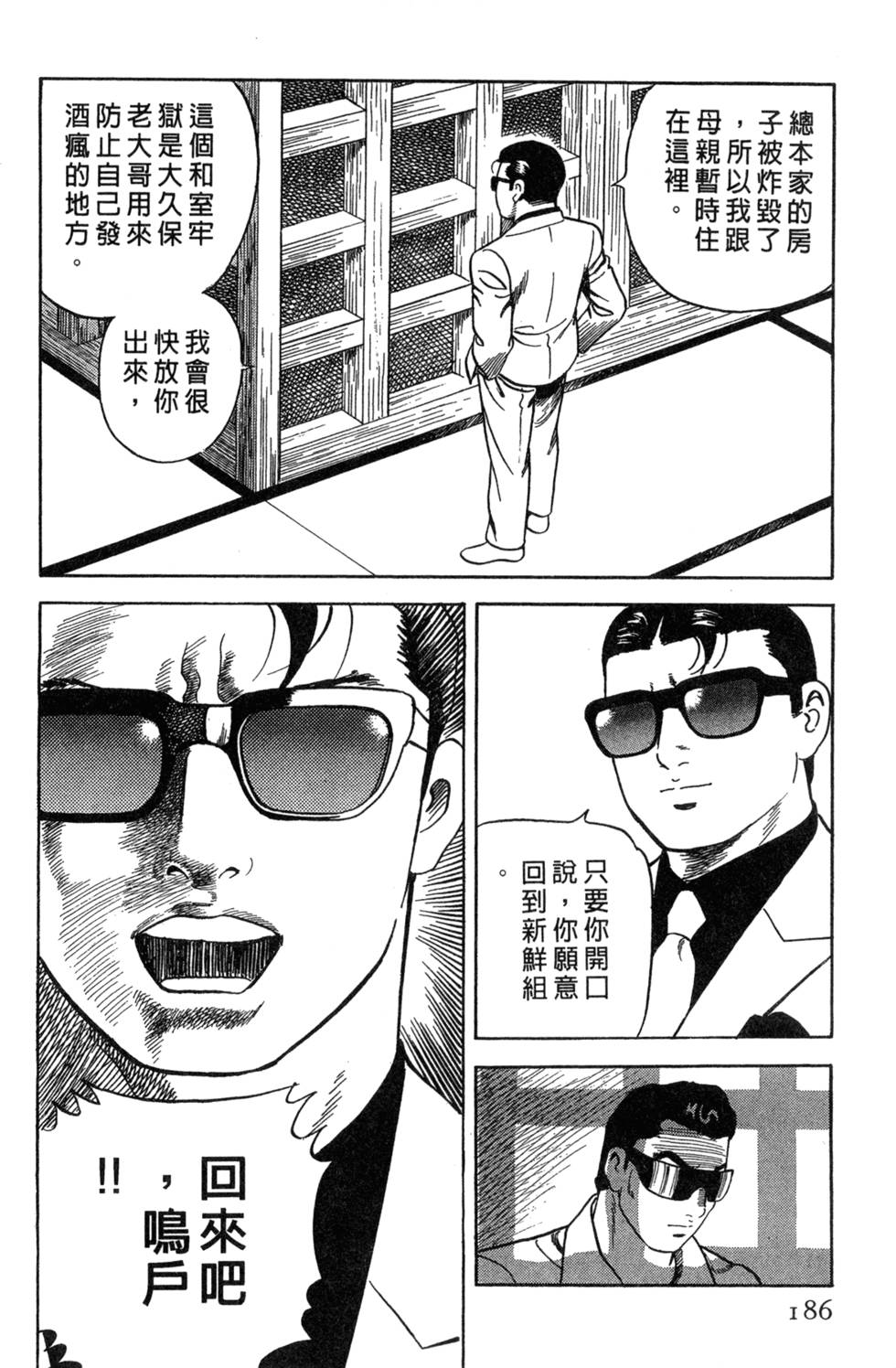 第182页