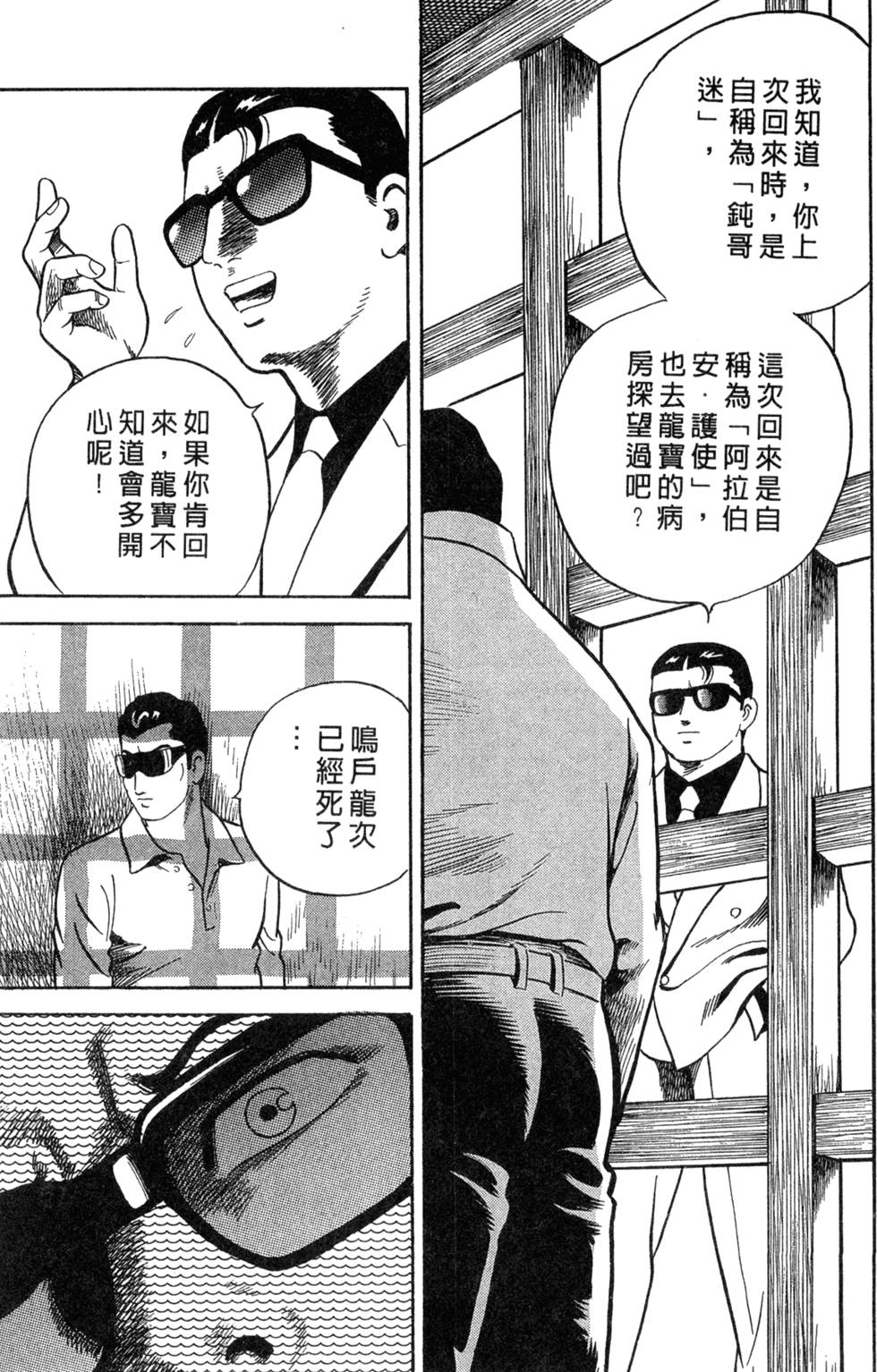 第183页