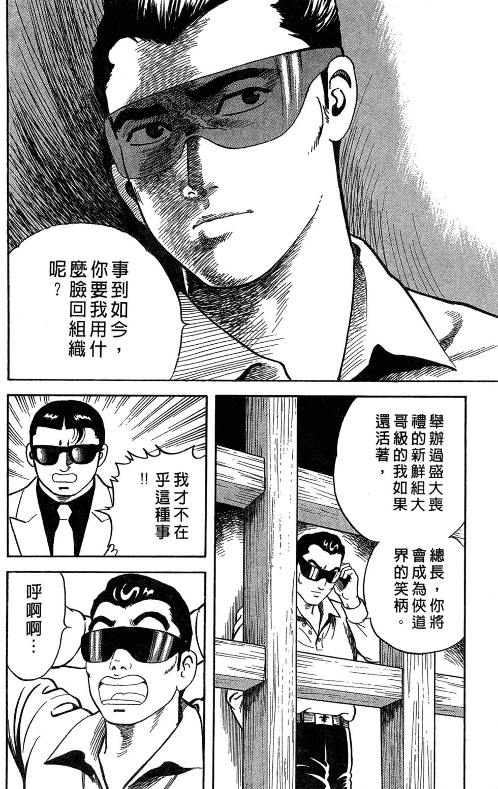 第184页