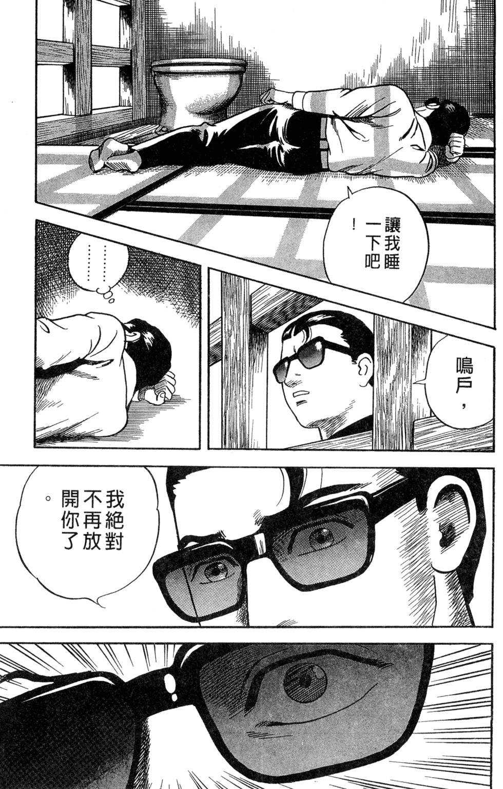 第185页