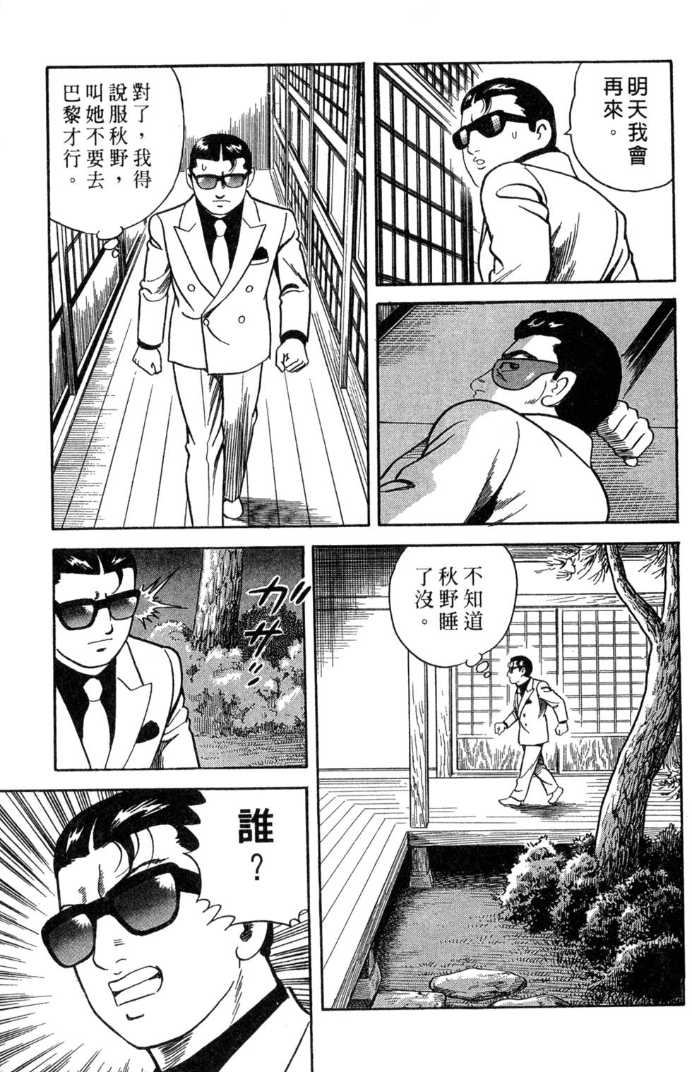 第187页