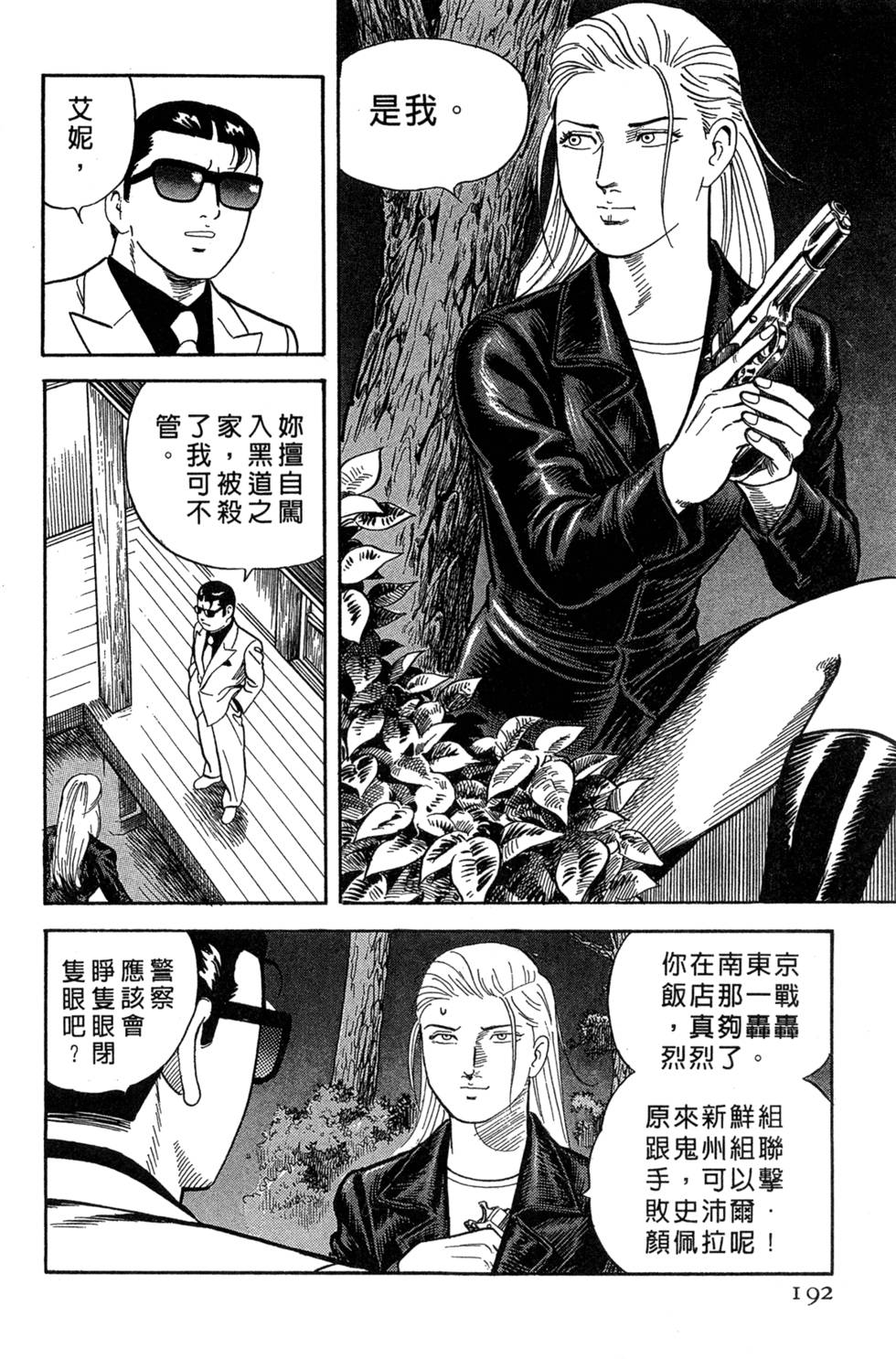 第188页